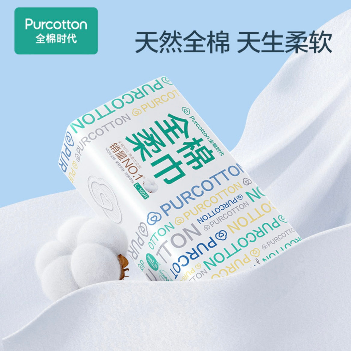 Cotton Tissues Disposable - Pinkyy