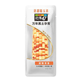 Beiwei 47° Corn - Pinkyy