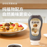 SongXianXian Golden Label Matsutake Vegetarian Oyster Sauce 235g