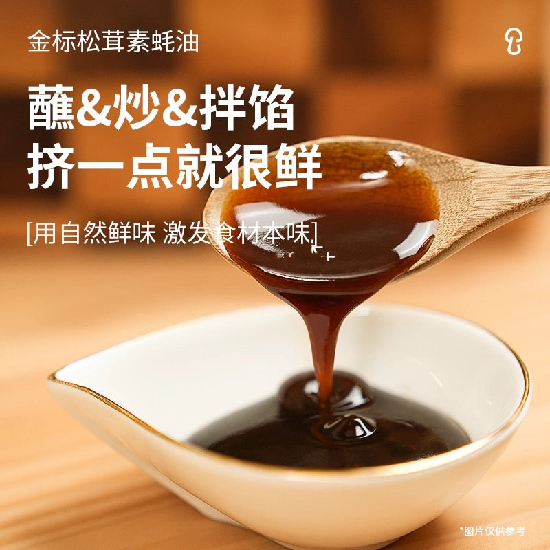 【美味营养】松鲜鲜金标松茸素蚝油235g