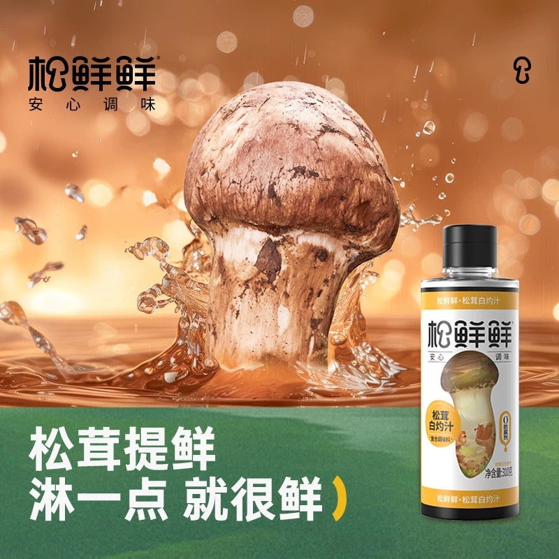 SongXianXian Matsutake Flavoured Blanched Sauce 310g