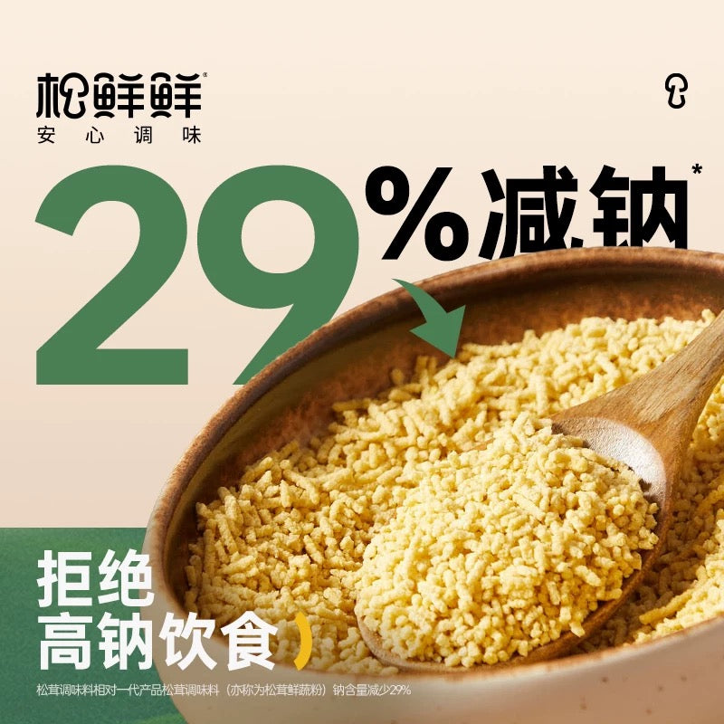 【你离大厨只差一瓶】松鲜鲜松茸调味料 100g