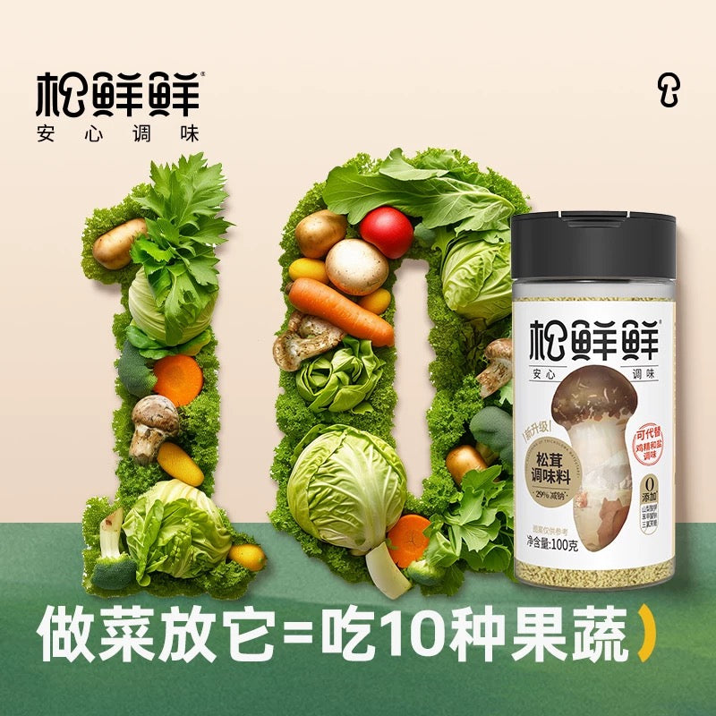 【你离大厨只差一瓶】松鲜鲜松茸调味料 100g