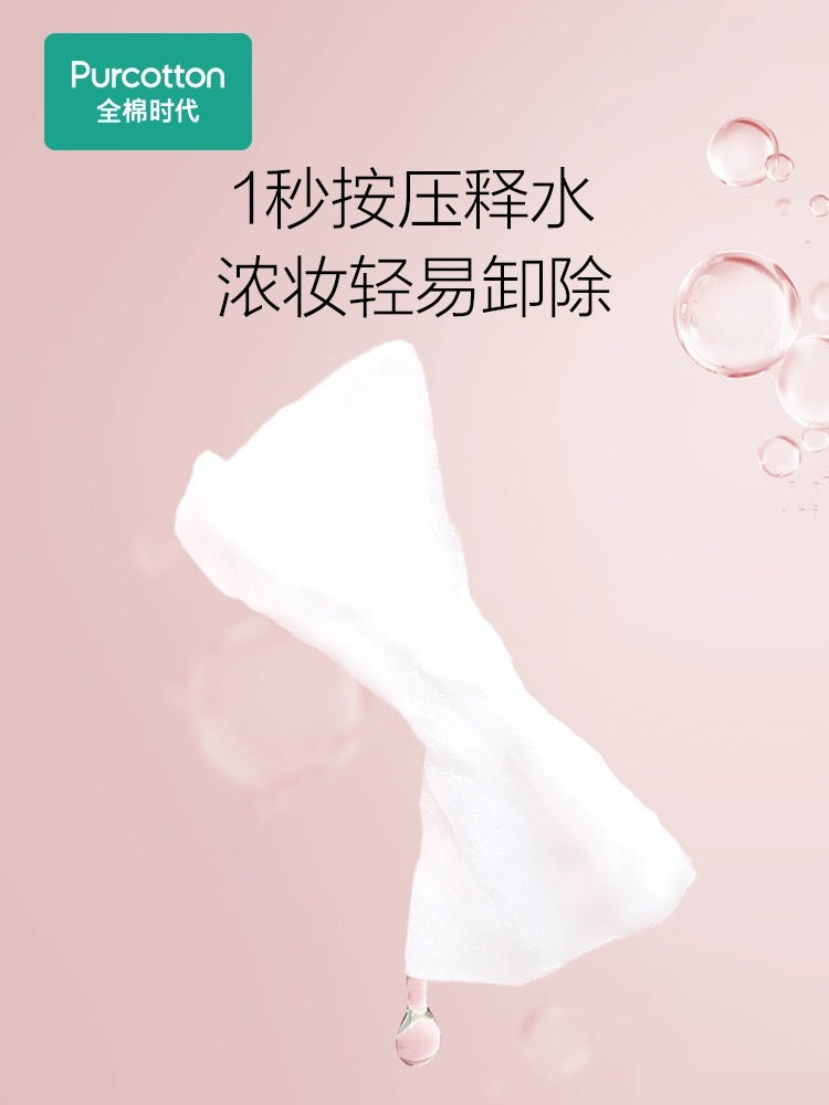 Cotton Cosmetic Pads - Pinkyy