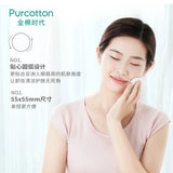 Cotton Curved Cosmetic Pads - Pinkyy