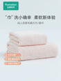 Long Staple Cotton Antibacterial Towel - Pinkyy