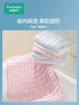 Washed Gauze Baby Handkerchief - Pinkyy