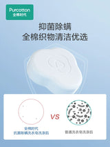 Antibacterial and Mite-resistant Laundry Soap - Pinkyy