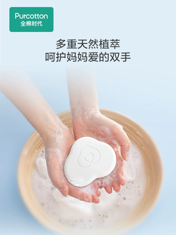 Antibacterial and Mite-resistant Laundry Soap - Pinkyy