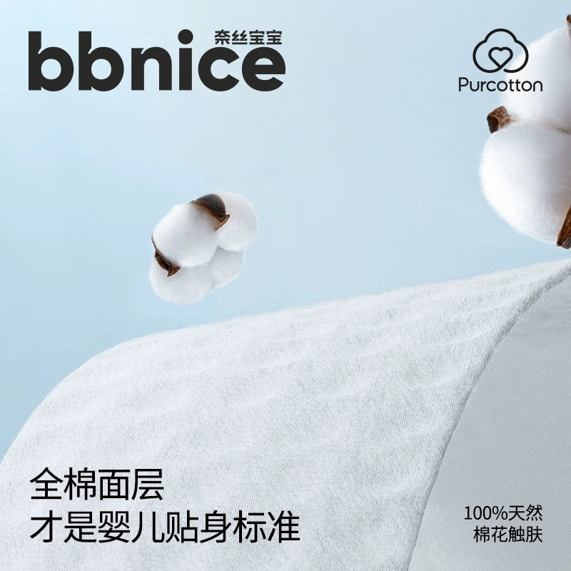 BBNICE Baby Cotton Diaper - Pinkyy