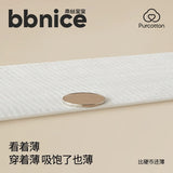 BBNICE Baby Cotton Diaper - Pinkyy