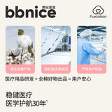 BBNICE Baby Cotton Diaper - Pinkyy