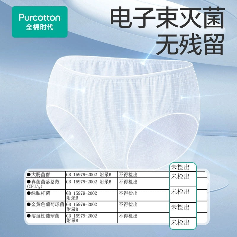 Disposable Underwear For Men Bundle 15 pieces - Pinkyy