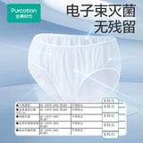 Disposable Underwear For Men Bundle 15 pieces - Pinkyy