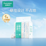 Family Share Hanging Cotton Tissues Two Packs