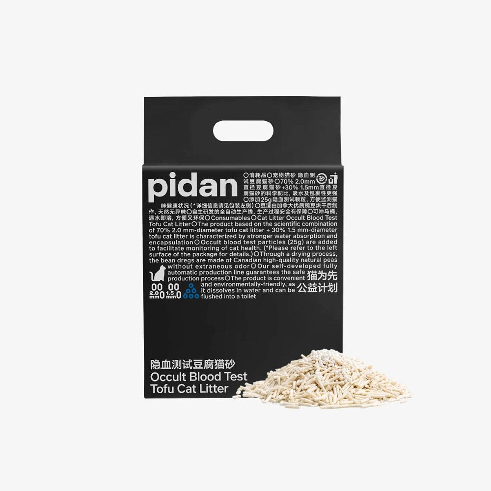 PIDAN Tofu Cat Litter with Occult Blood (FOBT) Test Particles 2.4kg