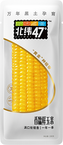 Beiwei 47° Corn - Pinkyy