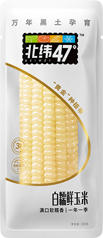 Beiwei 47° Corn - Pinkyy