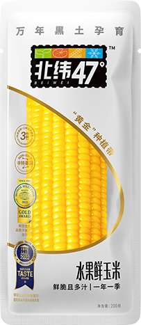 Beiwei 47° Corn - Pinkyy