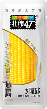 Beiwei 47° Corn - Pinkyy