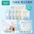 Disposable Underwear For Men Bundle 15 pieces - Pinkyy