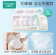 Disposable Underwear For Women  Bundle 10 pieces - Pinkyy