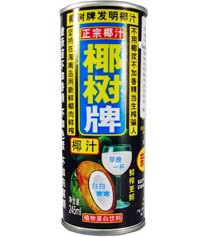 【经典饮料】椰树牌椰汁245ml