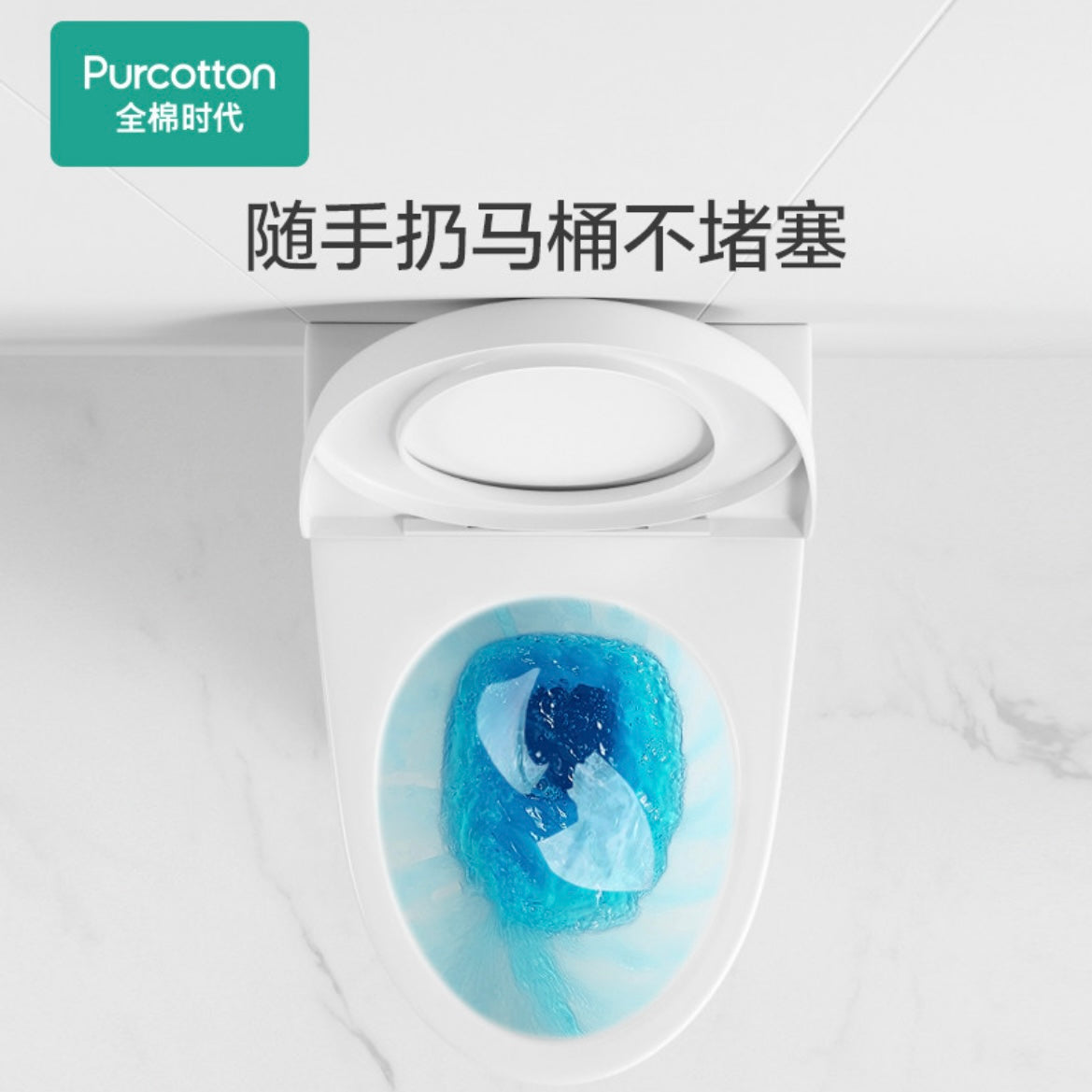 Portable Toilet Wet Tissue